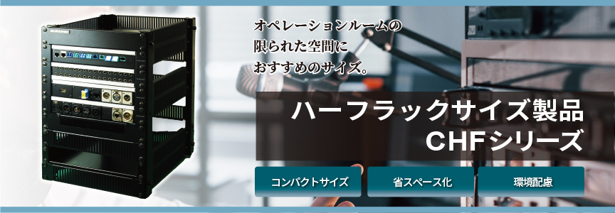 MFPシリーズ　制御用