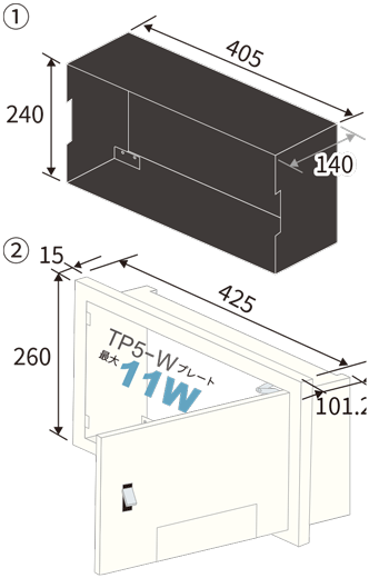 CSW-KBFSD-5/11-UBOX & CSW-KBFSD-5/11-W