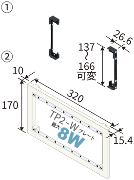 CSW-KBF-2-2-HK & CSW-KBF-2/8-2-W