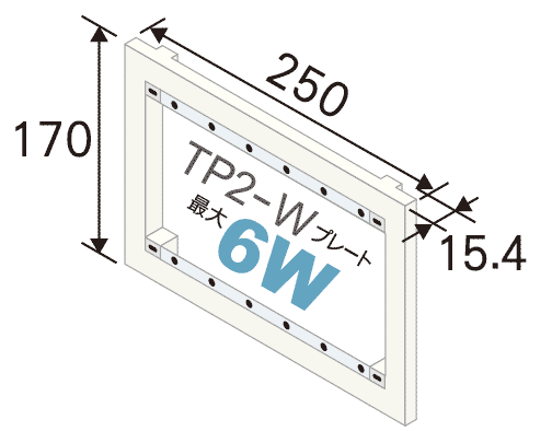 扉なし壁用端子盤フレーム(浅型)