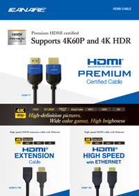 hdmi premium leaflet