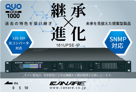 2021年3月 クオカード1000円