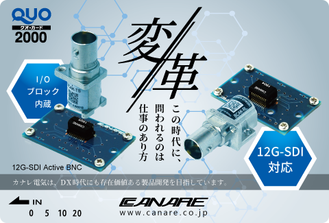 2021年3月 クオカード2000円