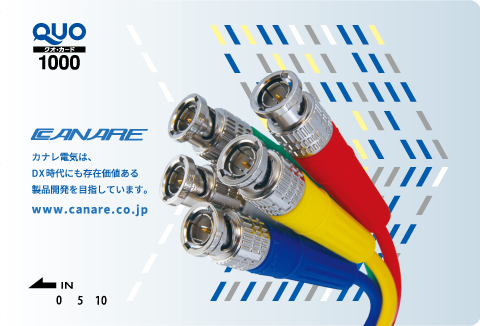 2021年9月 クオカード1000円