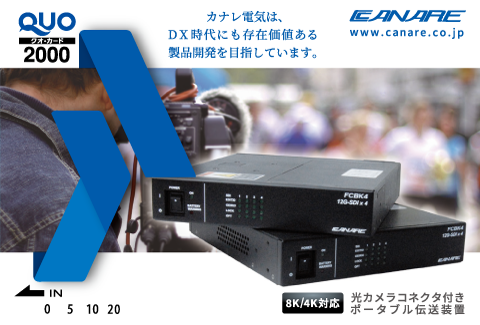 2021年9月 クオカード2000円