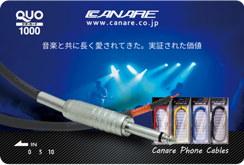 2022年9月 クオカード1000円