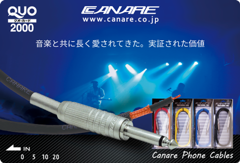 2022年9月 クオカード2000円