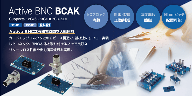 田中電気 ショップCOP-OM2A 光カメラコネクタ盤 カナレ電気株式会社