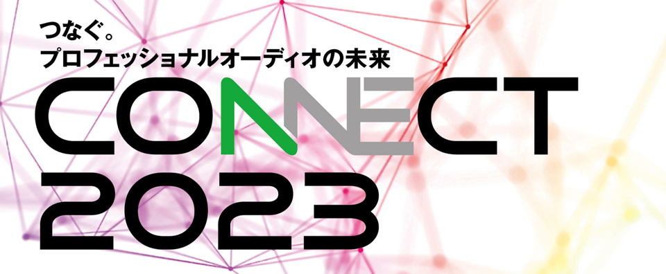 connect2023