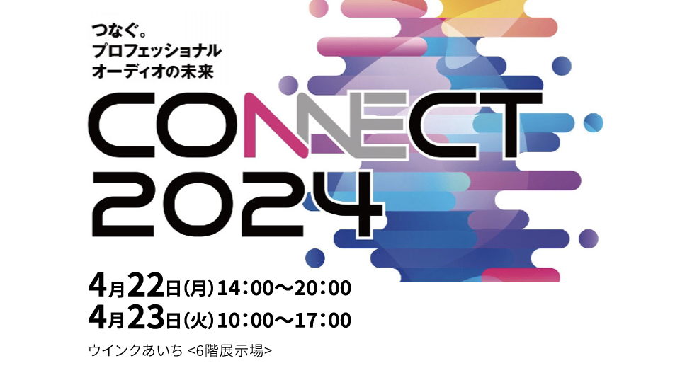connect2024