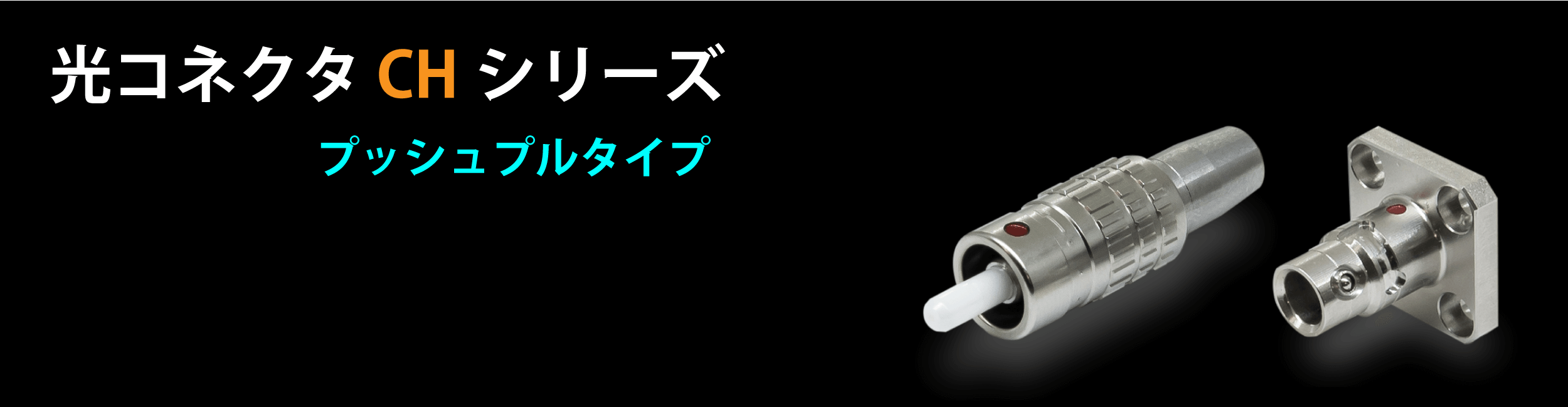 人気ブランドを 田中電気 ショップLF-SM2-12C 50m SMコード集合型光ファイバケーブル カナレ電気株式会社