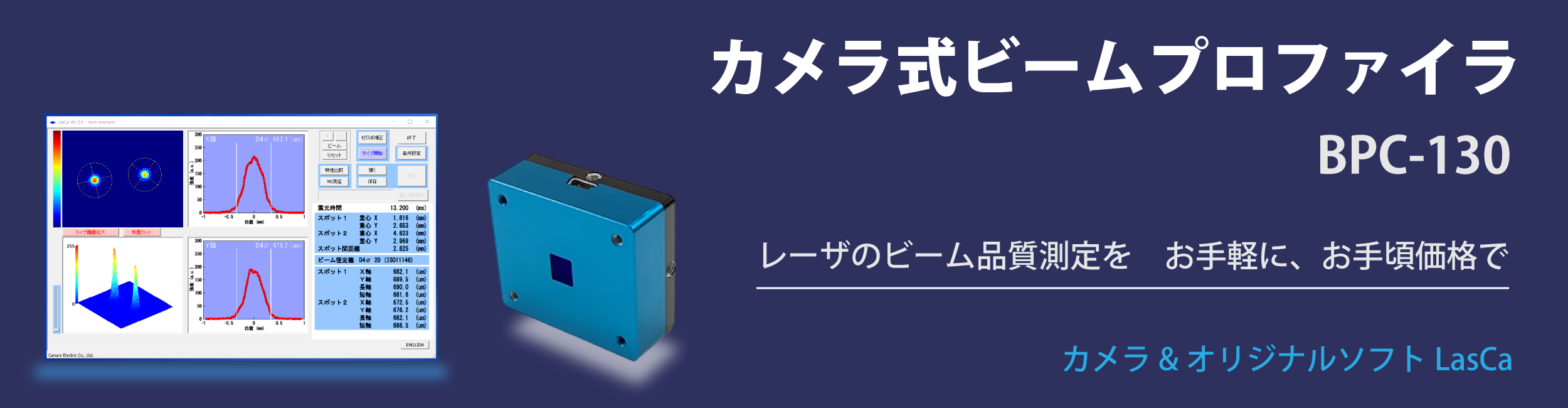 92%OFF!】 田中電気 ショップCOP-OM3A 光カメラコネクタ盤 カナレ電気株式会社